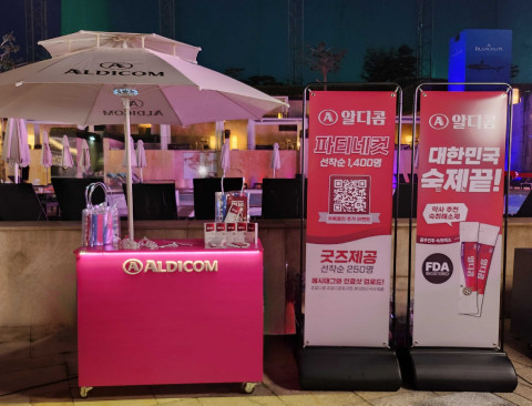 반얀트리 풀파티 현장에 설치된 숙취해소제 알디콤 이벤트 부스