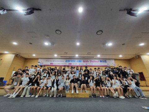 ‘서울-경상북도 청소년역사문화교류’에 참가한 경상북도 청소년들이 기념 촬영을 하고 있다