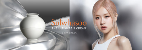 설화수, 궁극의 하이엔드 스킨케어 라인 ‘진설’ 론칭