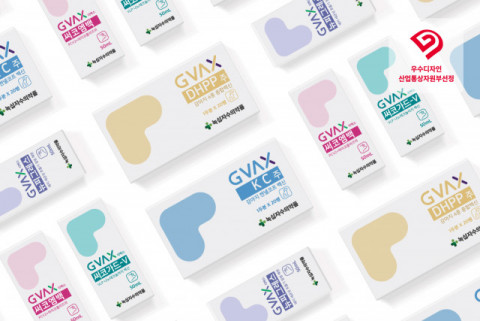 녹십자수의약품 CI가 적용된 ‘지백스(GVAX)’ 브랜드 및 제품 패키지