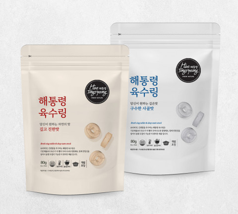 해통령 ‘육수링’