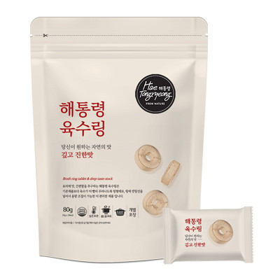 해통령 ‘육수링’ 깊고 진한맛