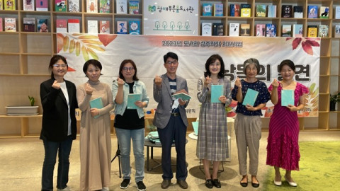화성시 왕배푸른숲도서관에서 9월 23일 진행한 ‘낭독의 발견’ 프로그램 참가자들이 기념 촬영을 하고 있다