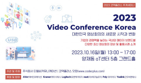 세미나 소개 이미지