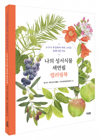 도서 표지
