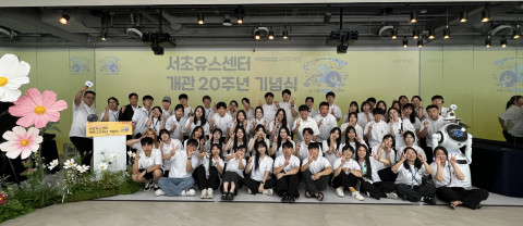 서초유스센터 개관 20주년 축제 ‘공존’ 운영진이 기념 촬영을 하고 있다