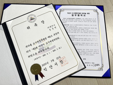 쿰퍼니, 로컬푸드 콘텐츠 및 도시재생사업 참여