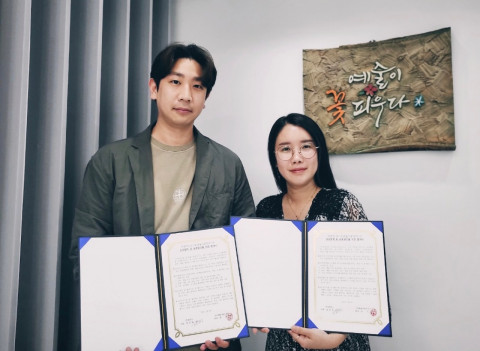쿰퍼니·예술이꽃피우다, 업무협약 체결