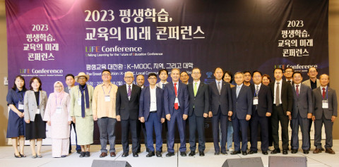 ‘2023 평생학습, 교육의 미래 콘퍼런스’ 개회식에서 주요 인사들이 기념사진을 촬영하고 있다