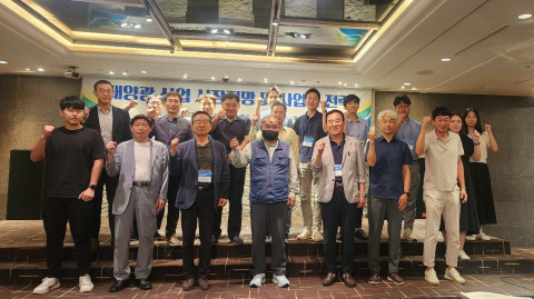 세미나 교육 참석자들이 기념촬영을 하고 있다