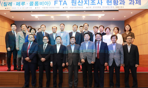 세미나 발표자와 서울지회고문 및 위원들이 기념촬영을 하고 있다. 앞줄 왼쪽부터 호세 미구엘 세뿔베다 칠레 상무관, 에릭가르시아 페루 상무관, 양호인 변호사, 정운기 고문, 제영광 