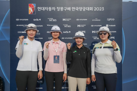 현대자동차 정몽구배 한국양궁대회 2023의 리커브 부문 여자부 준결승 진출자. 왼쪽부터 정다소미, 오예진, 임두나, 유수정(사진제공 - 대한양궁협회)