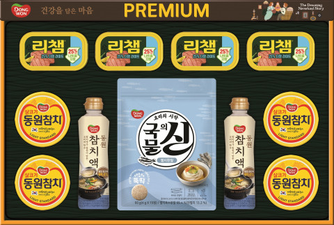 리사이클링 플라스틱 선물세트 ‘동원 프리미엄 8호’