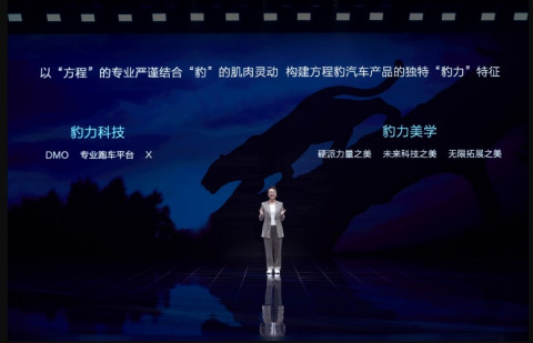 Xiong Tianbo, the General Manager of FANGCHENGBAO introducing the brand (Photo: Business Wire)