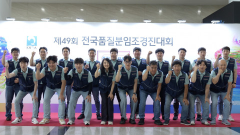 제주개발공사 ‘버팔로’ 분임조