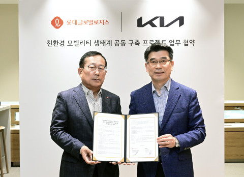 왼쪽부터 롯데글로벌로지스 박찬복 대표이사와 기아 송호성 사장이 기념 촬영을 하고 있다