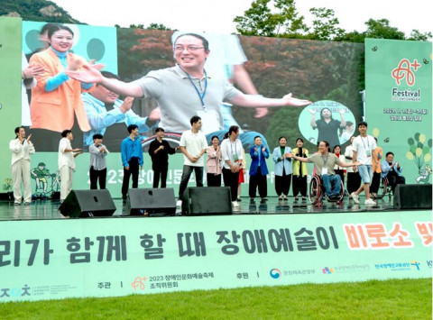 ‘두 개의 시선’ 공연 피날레