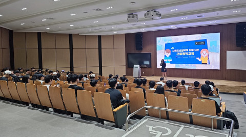 건국대학교 대학일자리플러스사업단이 서울동부고용노동지청, 청소년근로권익센터와 함께 건국대 재학생을 위한 ‘청년 근로권익 인식 향상 릴레이 교육’을 진행했다
