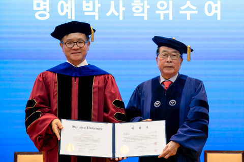 왼쪽부터 이기정 한양대학교 총장과 김재철 동원그룹 명예회장이 학위 수여식에서 기념 촬영을 하고 있다