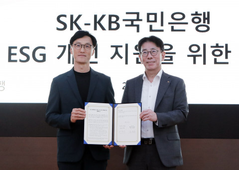 왼쪽부터 조경목 SK 수펙스추구협의회 SV위원장과 이재근 KB국민은행장이 서울 종로구 SK서린빌딩에서 SK그룹 협력사들의 ESG 경영 확대를 위한 양해각서(MOU)를 체결한 뒤 기