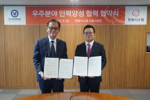 왼쪽부터 허희영 한국항공대 총장과 어성철 한화시스템 대표이사가 협약식에서 기념 촬영을 하고 있다