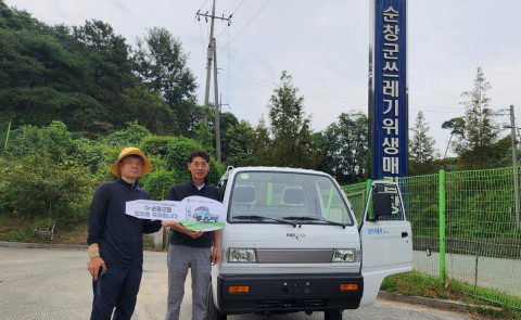 순창군청 보급 0.5톤 라보 전기차 ‘라보ev피스’