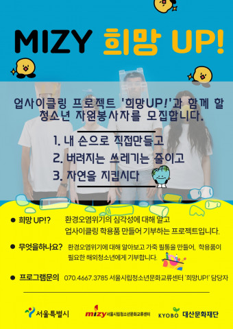 모집 안내문