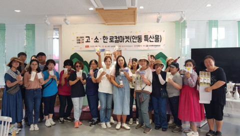 로컬마켓 및 기념품 교환인 안동여행의 기점 ‘여기’