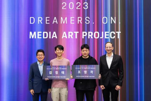 14일 서울문화재단 청년예술청에서 김정태, 조영각 작가가 ‘2023 포르쉐 드리머스 온 미디어아트 프로젝트’에 선정돼 서울문화재단 이창기 대표이사, 포르쉐코리아 홀가 게어만 대표이