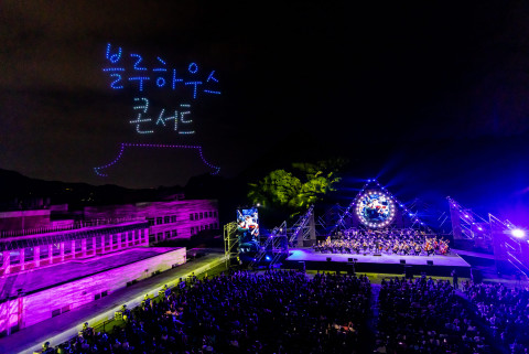 300여 대의 드론이 수놓은 ‘블루하우스 콘서트’