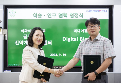 미디어젠이 이화여자대학교 글로벌 AI 신약개발 연구센터와 학술·연구 협력 MOU를 체결했다