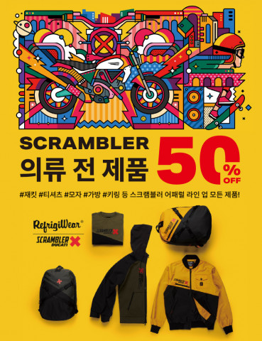 두카티 코리아 레드위크 프로모션