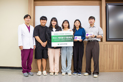 녹십자수의약품이 22일 건국대 서울캠퍼스 수의학관에서 임상봉사동아리 바이오필리아의 해외 의료봉사 지원을 위해 동물용의약품을 전달했다. 왼쪽부터 건국대학교 수의과대학 바이오필리아 윤