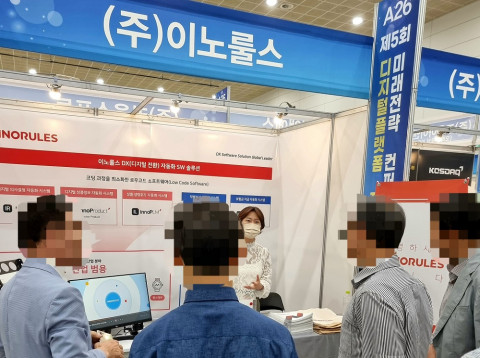 행사장 내 이노룰스 부스 전경