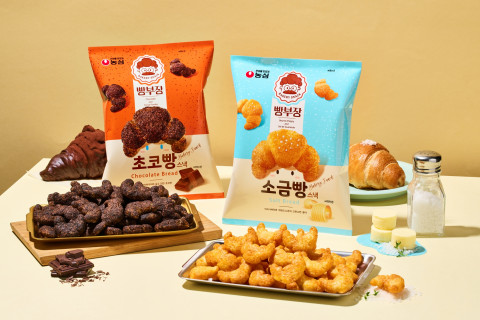 농심 빵부장 초코빵, 소금빵