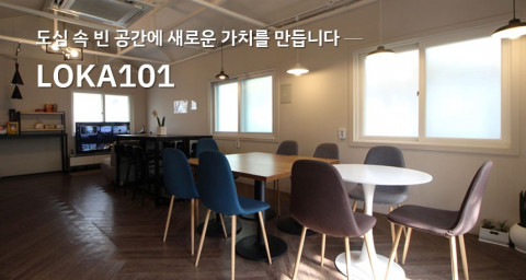 로카101 이미지