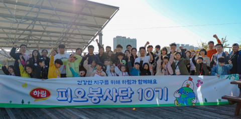 피오봉사단 10기 해단식 단체 사진