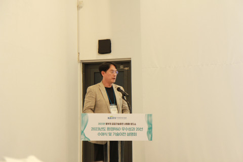 건국대 우정헌 교수, 환경부 기후·대기분야 최우수 R&D 선정