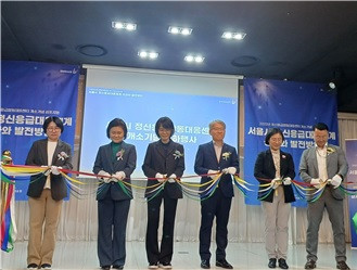 왼쪽부터 김성남(동대문구정신건강복지센터 부센터장), 이경희(서울시 시민건강국 정신건강과장), 조병노(서울경찰청 생활안전부장), 최은정(중부경찰서장), 김영필(서울경찰청 생활질서계장