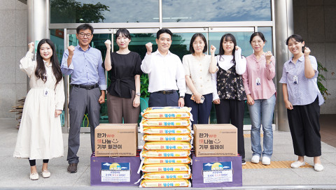 우체국물류지원단 부산지사는 부산강서구종합사회복지관과 협력해 지역 소외 이웃을 위한 ‘한가위 나눔 기부릴레이’를 진행했다