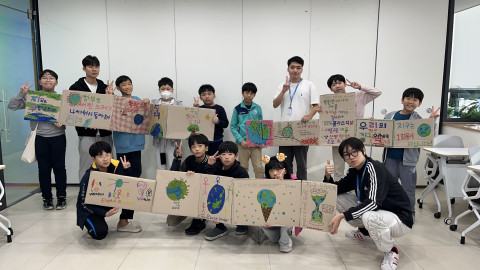 서초유스센터, 청소년수련활동 인증 프로그램 ‘탄소중립 프로젝트’ 성료