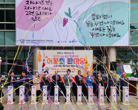 2023년도 소상공인의 날을 기념해 25일 관악구 소상공인·전통시장 어울림 한마당 행사가 진행됐다