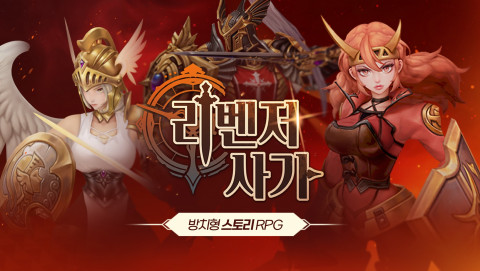 크레이브몹 신작
