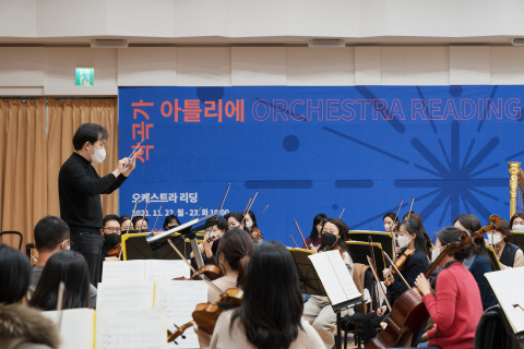 2021 KNSO 작곡가 아틀리에 오케스트라 리딩 현장