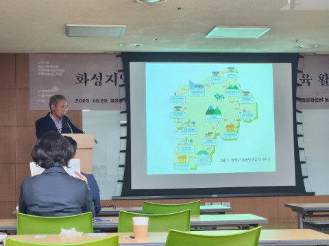 화성3.1운동만세길의 교육적 활용 방안에 대해 발표하는 윤태석 전 국립일제강제동원역사관장
