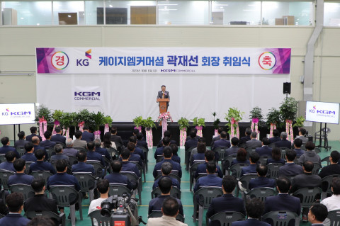 KG 모빌리티 곽재선 회장이 취임식에서 인사말을 하고 있다