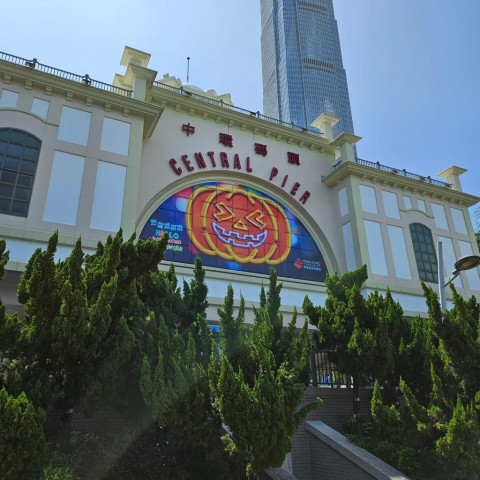 Spooky Transformation of Central Pier (Photo: Hong Kong Tourism Board)