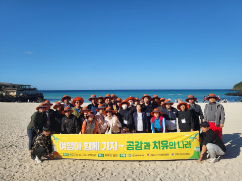 중증 장애인의 힐링 시간 공감과 치유 참여 단체 사진