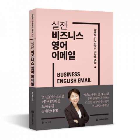 정다정 지음, 304쪽, 1만8000원