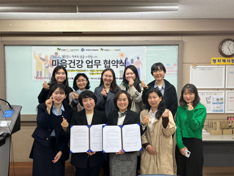 업무협약식 단체 사진